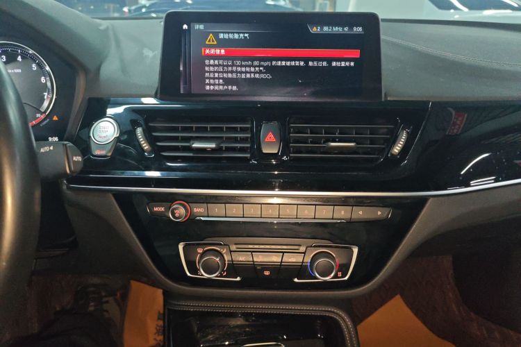 宝马1系 2021款 120i M运动曜夜版局部细节16