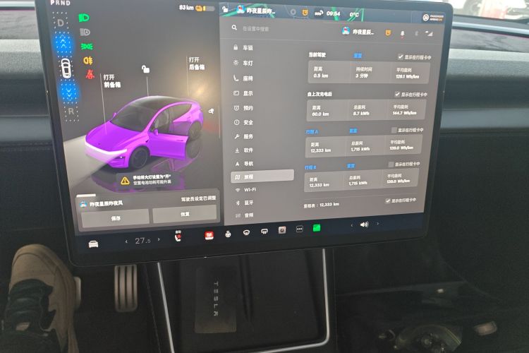 特斯拉 Model Y 2025款 后轮驱动版局部细节14