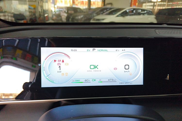 比亚迪 秦L 2024款 DM-i 80KM超越型中控内饰14