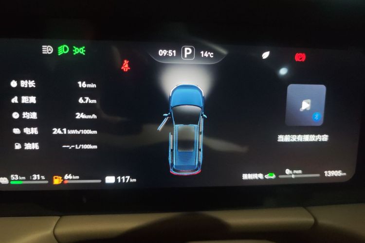 鸿蒙智行 问界M7 2024款 1.5T 智驾四驱Pro版 5座中控内饰14