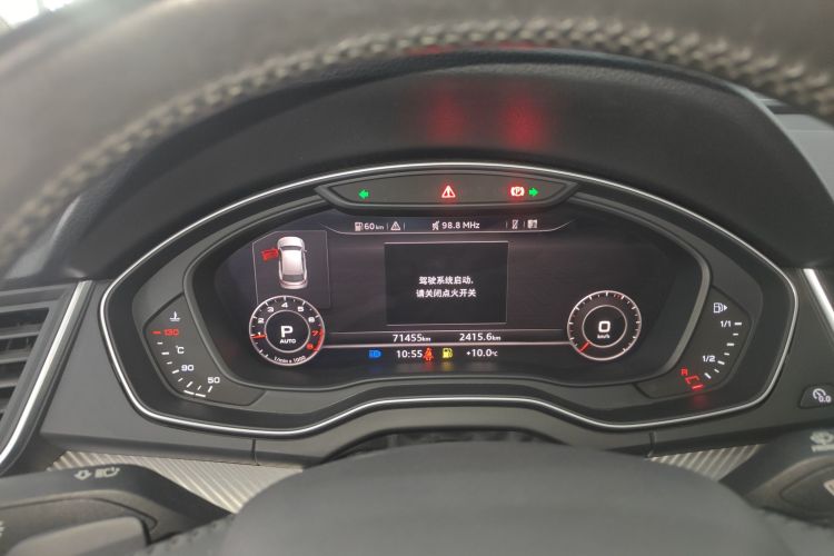 奥迪Q5L 2018款 45 TFSI 尊享时尚型 国V中控内饰14