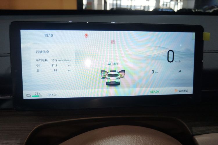 五菱汽车 五菱星光S 2025款 510km 旗舰型中控内饰14