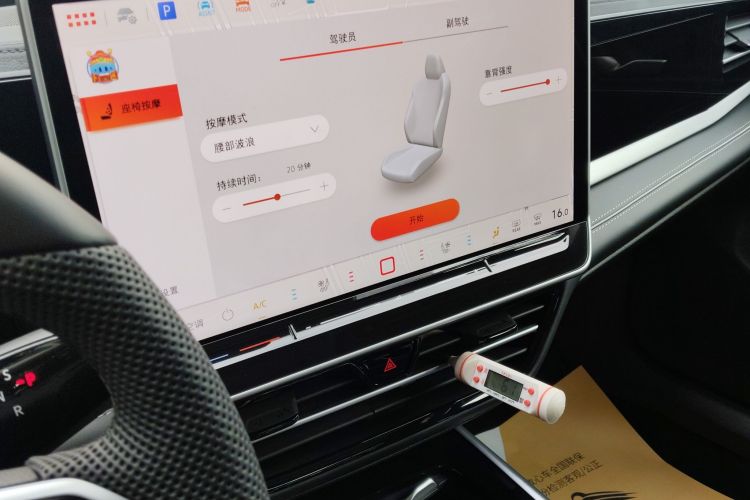 大众 帕萨特 2025款 Pro 380TSI 龙尊版中控内饰16