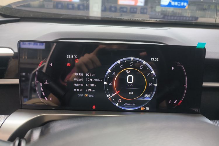 广汽传祺 影酷 2022款 1.5T 超新星版中控内饰14