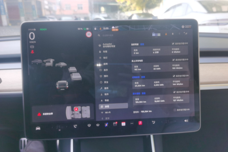特斯拉 Model 3 2020款 改款 标准续航后驱升级版局部细节16