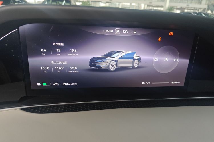 鸿蒙智行 享界S9 2024款 纯电 Ultra 四驱旗舰版中控内饰14