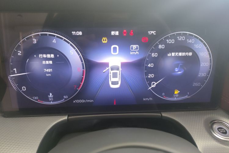 红旗H5 2023款 2.0T 自动智联旗领版局部细节14