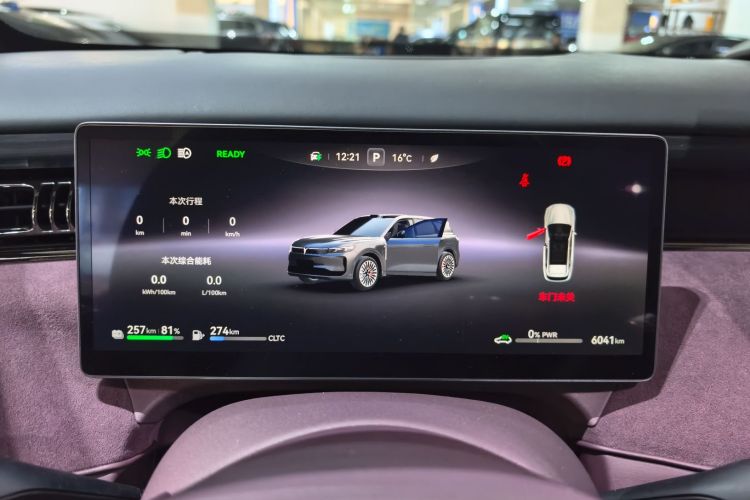 岚图汽车 岚图FREE 2025款 FREE+ 后驱乾崑版局部细节14