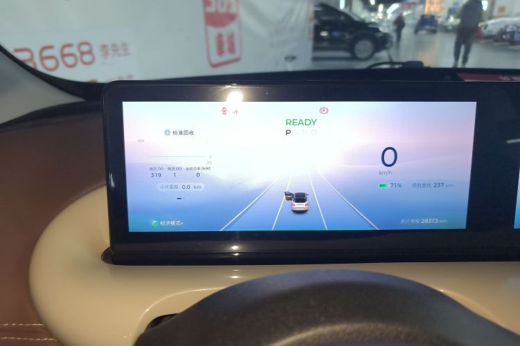 五菱汽车 五菱缤果 2023款 333km 灵犀互联款局部细节14