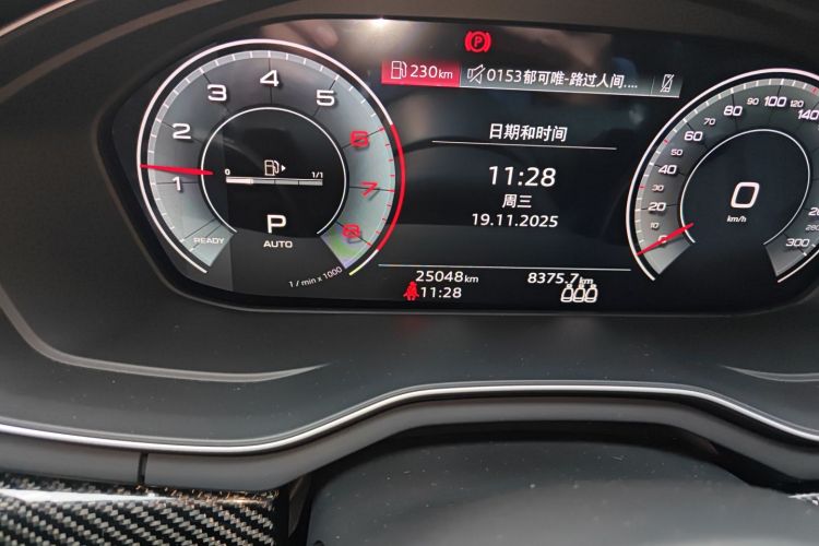 奥迪A4L 2020款 40 TFSI 时尚动感型中控内饰15