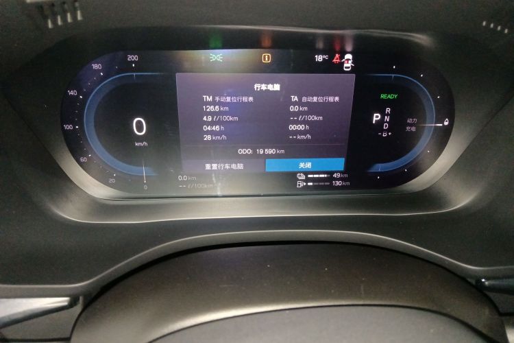 沃尔沃XC60新能源 2024款 T8 插电混动 长续航四驱智雅豪华版中控内饰14