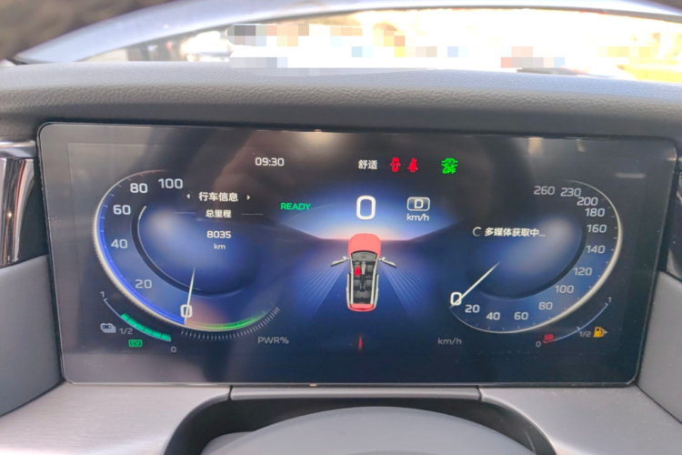 红旗HS7 PHEV 2024款 2.0T PHEV 四驱旗畅版 6座中控内饰14