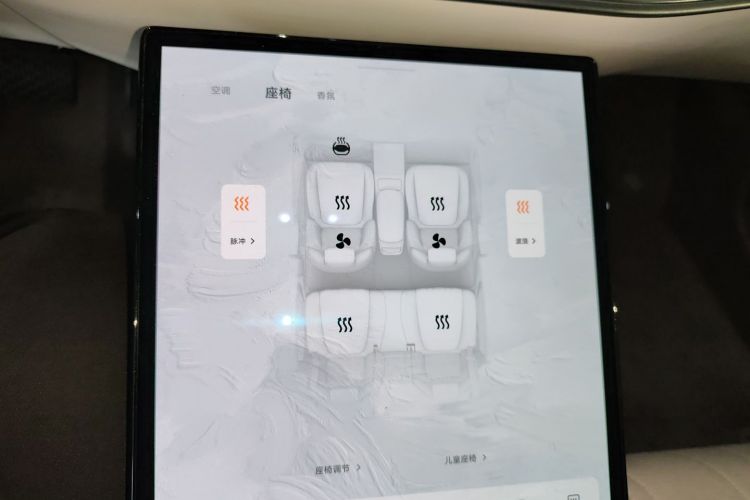 智己汽车 智己L7 2022款 Dynamic中控内饰16