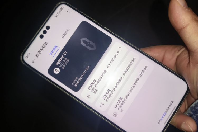 鸿蒙智行 问界M5 2022款 纯电后驱标准版中控内饰7001