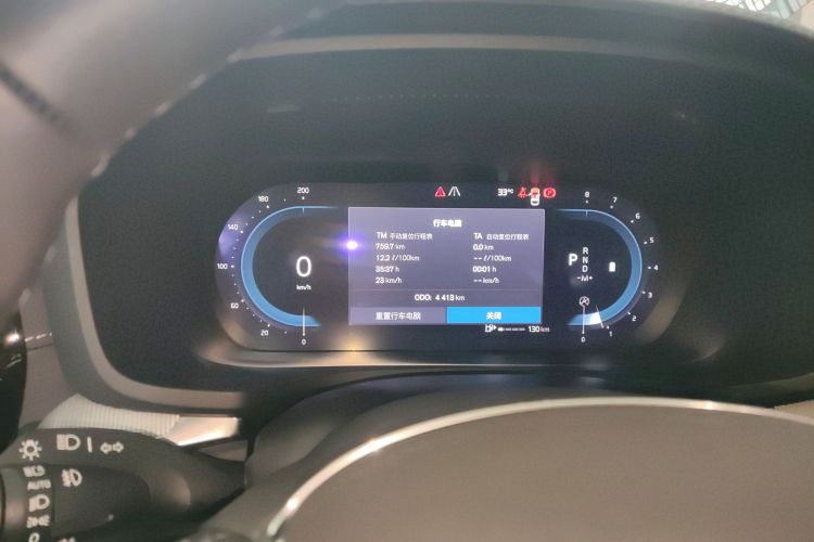 沃尔沃S60 2025款 B5 智雅运动版中控内饰14