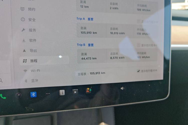 特斯拉 Model Y 2021款 标准续航后驱版局部细节14