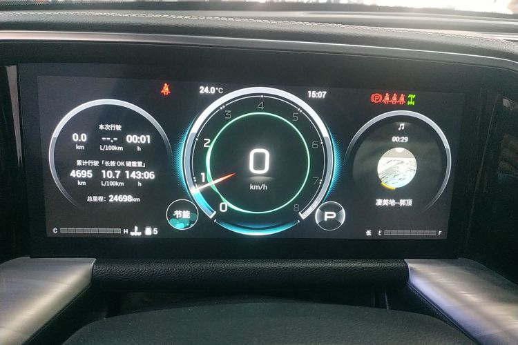 广汽传祺 传祺GS8 2022款 领航系列 2.0TGDI 四驱豪华智联版（七座）中控内饰14