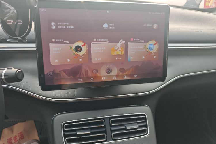 比亚迪 驱逐舰05 2024款 荣耀版 DM-i 55KM 豪华型中控内饰16