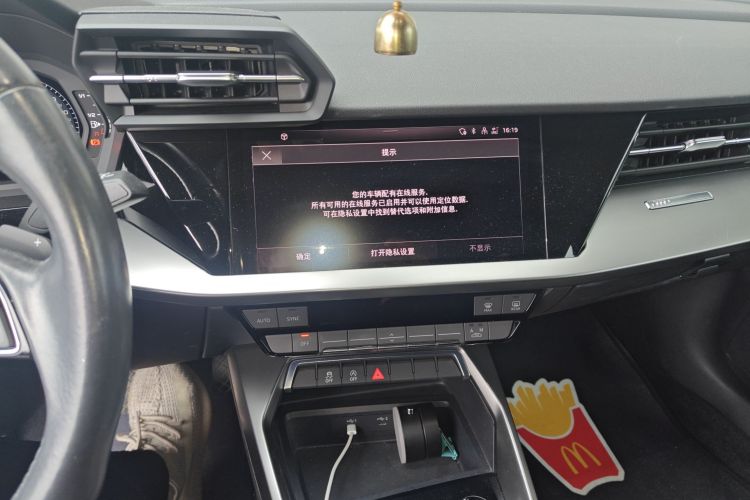 奥迪A3 2021款 Sportback 35 TFSI 进取致雅型中控内饰16