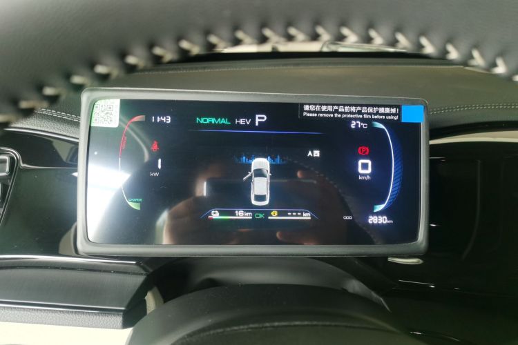 比亚迪 秦PLUS 2024款 荣耀版 DM-i 55KM领先型中控内饰14