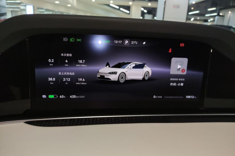 鸿蒙智行 享界S9 2024款 纯电 Ultra 四驱旗舰版中控内饰14