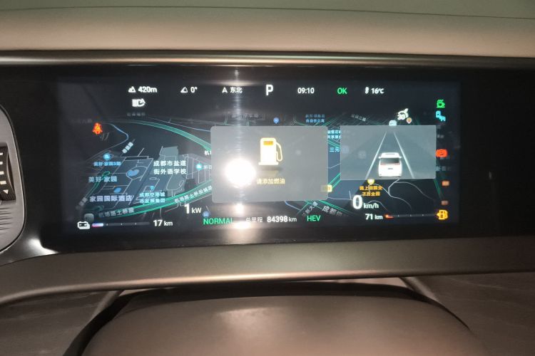 腾势D9 2022款 DM-i 970 四驱旗舰型中控内饰14