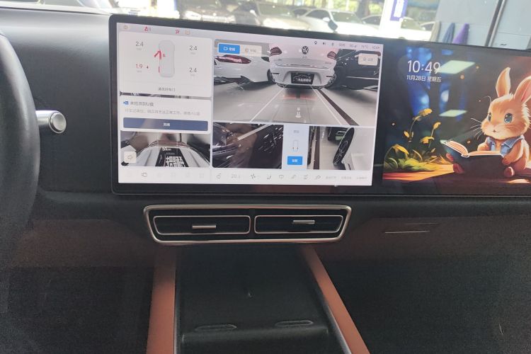 理想汽车 理想L8 2023款 Pro中控内饰16