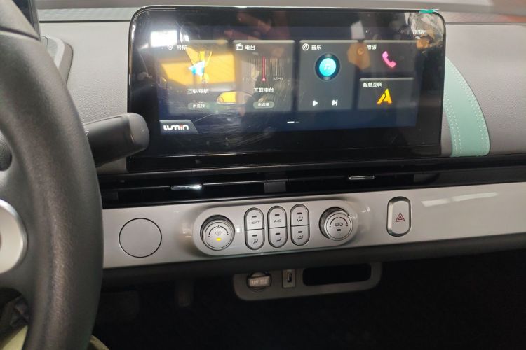 长安启源 长安Lumin 2023款 205km 香沁款中控内饰16