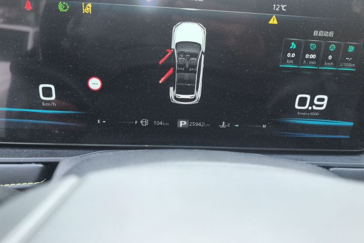 荣威RX5 2021款 PLUS 330TGI 自动国潮智臻版中控内饰15