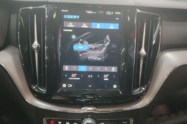 沃尔沃XC60 2024款 B5 四驱智逸豪华版局部细节16