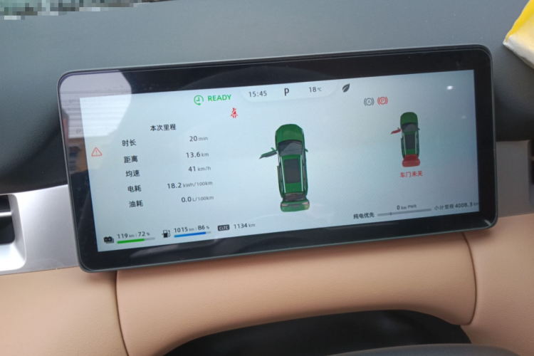蓝电E5 PLUS 2025款 165km 长续航版PLUS 7座中控内饰14