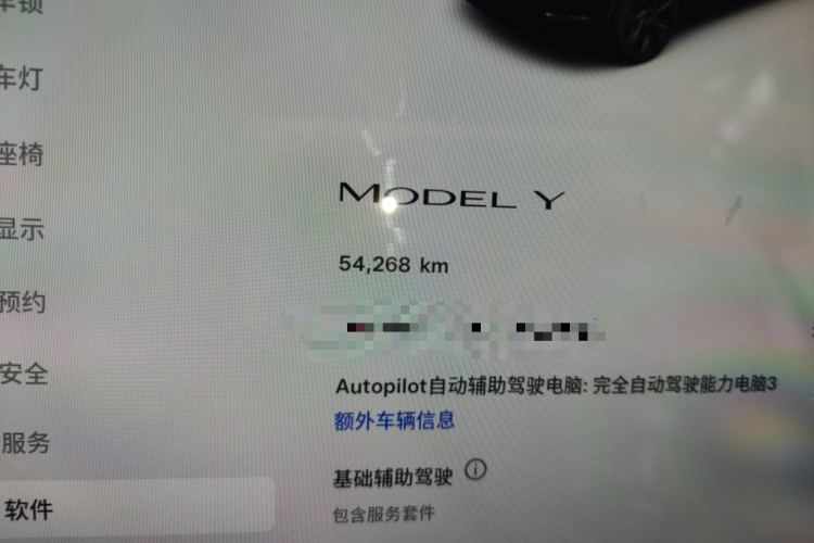 特斯拉 Model Y 2023款 后轮驱动版中控内饰15