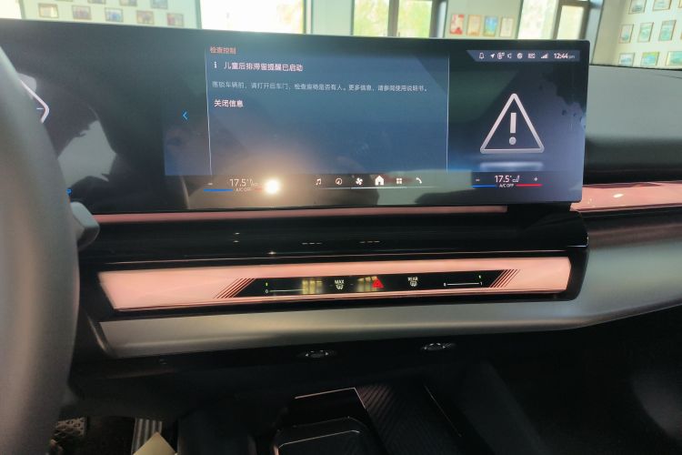 宝马5系 2025款 530Li 领先型 M运动套装中控内饰16