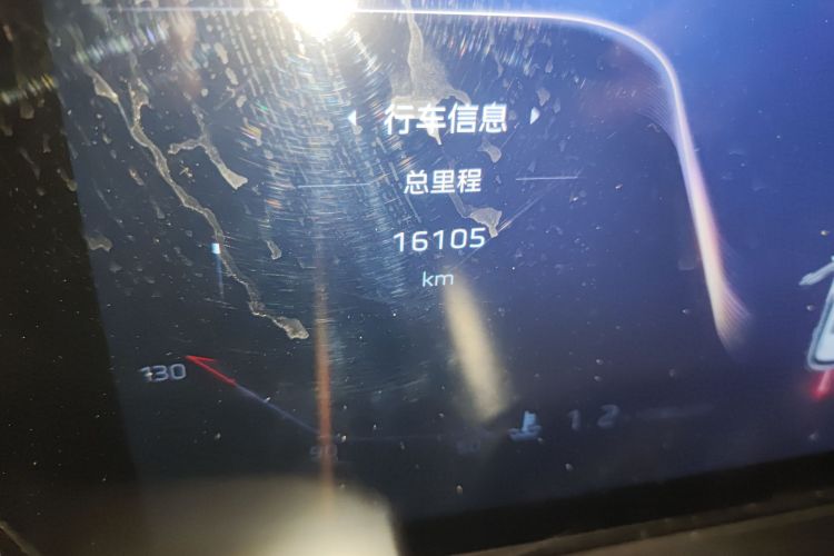 红旗HS5 2023款 2.0T 四驱旗享Pro版中控内饰15