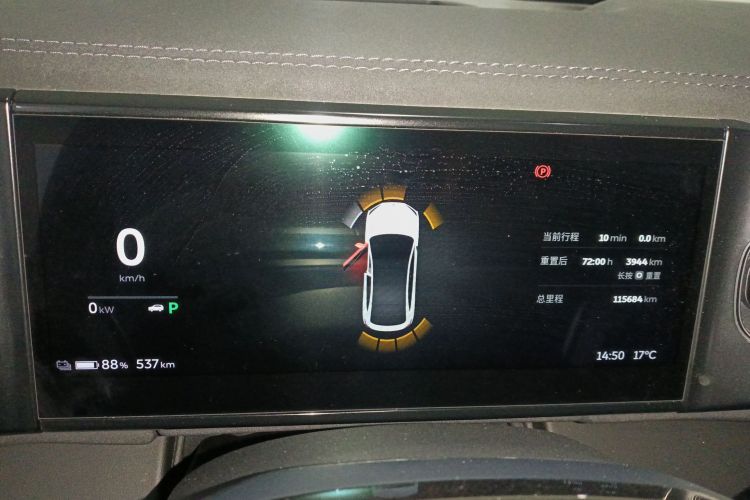 蔚来EC6 2020款 605KM 运动版中控内饰14