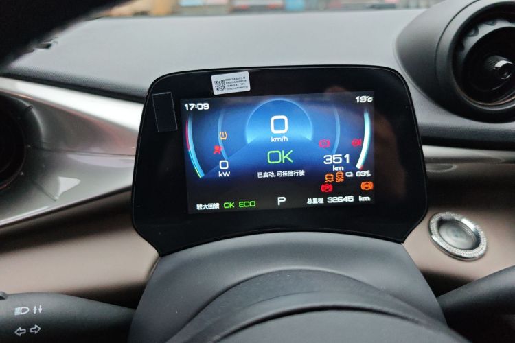 比亚迪 海豚 2023款 420km 时尚版中控内饰14