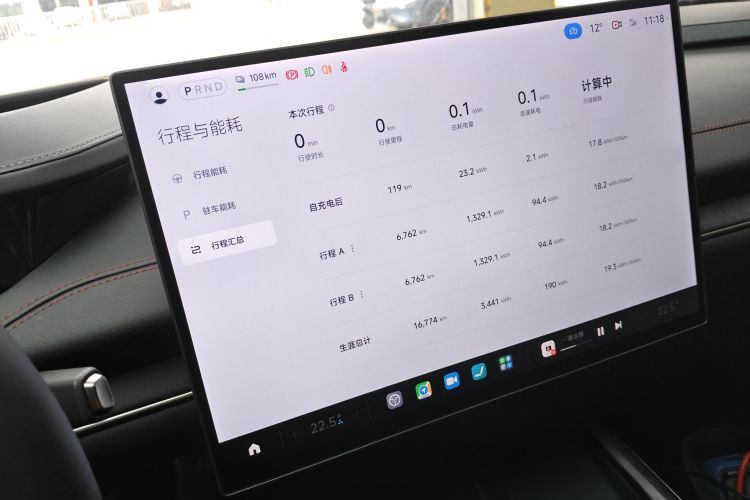 小米汽车 小米SU7 2024款 四驱超长续航高阶智驾Max版局部细节14