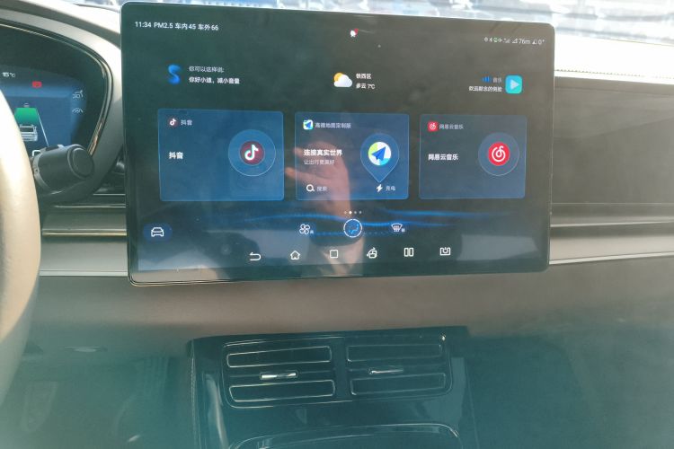 比亚迪 汉 2022款 DM-i 121KM 尊荣型中控内饰16