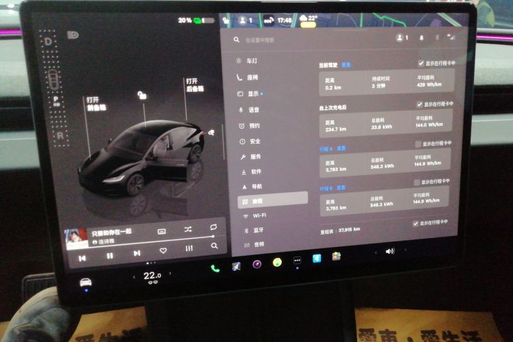 特斯拉 Model 3 2023款 长续航全轮驱动版局部细节14