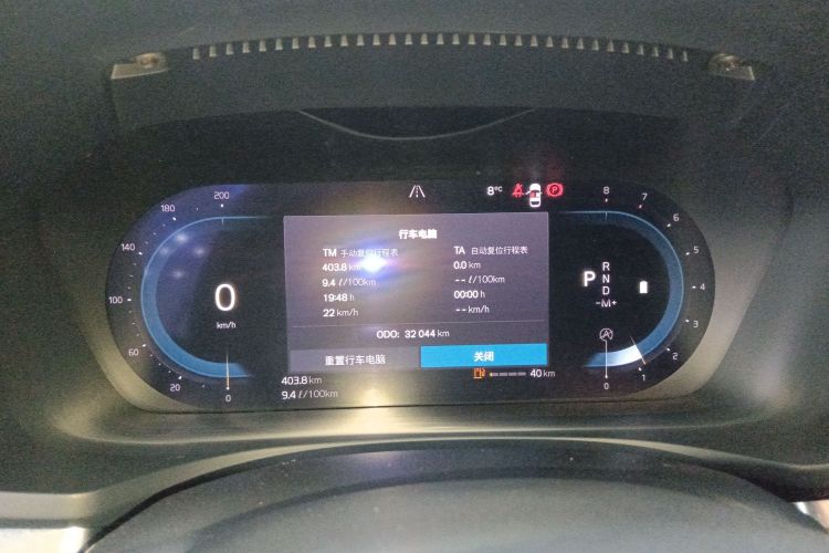 沃尔沃S60 2024款 B4 智远豪华版局部细节14