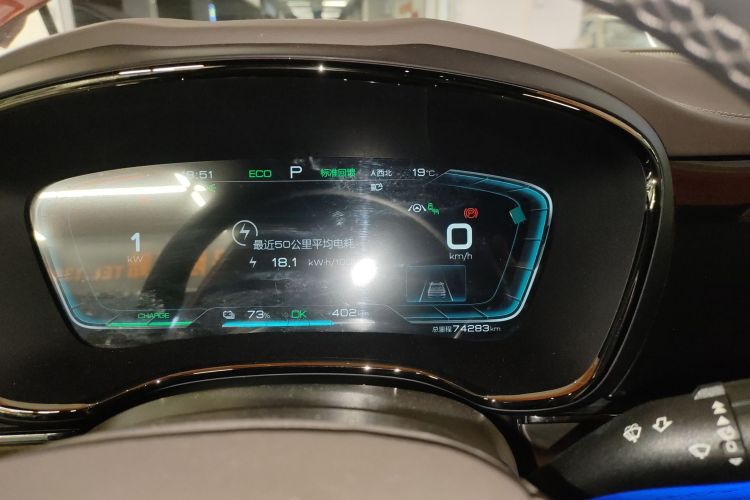 比亚迪 汉 2020款 EV 四驱高性能版旗舰型中控内饰14