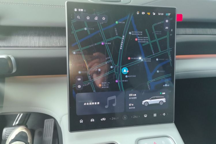 蔚来ES6 2024款 75kWh中控内饰14