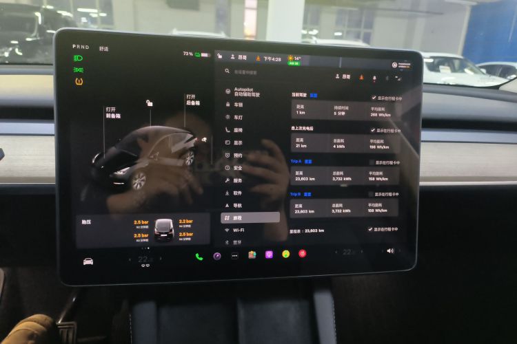 特斯拉 Model Y 2022款 改款 后轮驱动版局部细节14