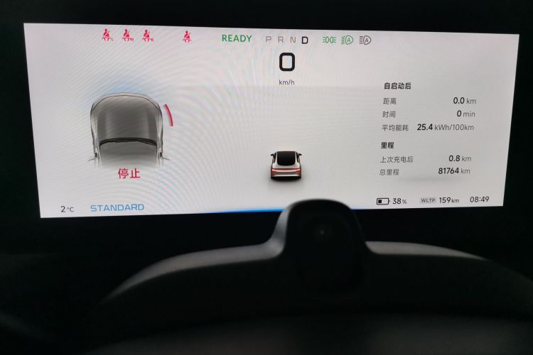 小鹏P7 2022款 480E+中控内饰14