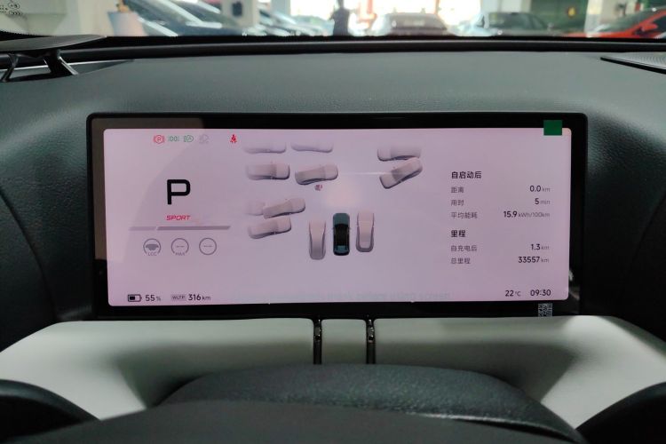 小鹏G9 2024款 702 Max中控内饰14