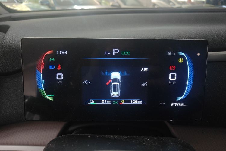 比亚迪 宋Pro新能源 2023款 冠军版 DM-i 110KM卓越型局部细节14