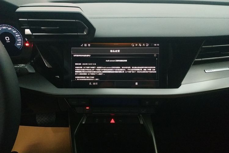 奥迪A3 2025款 Sportback 35TFSI 飞驰尊享型中控内饰16