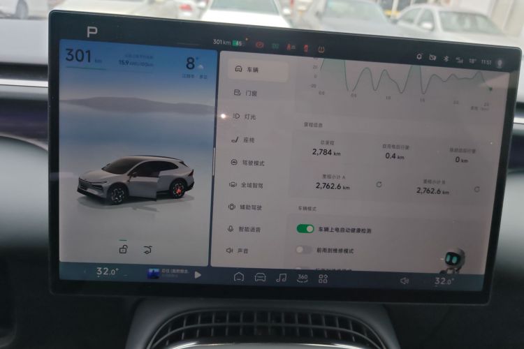 小鹏G7 2025款 702 超长续航 Max局部细节14