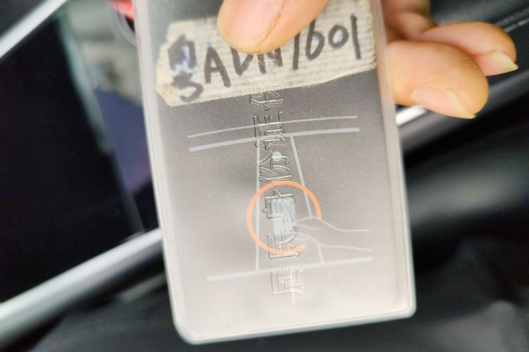 特斯拉 Model 3 2019款 标准续航后驱升级版中控内饰7001