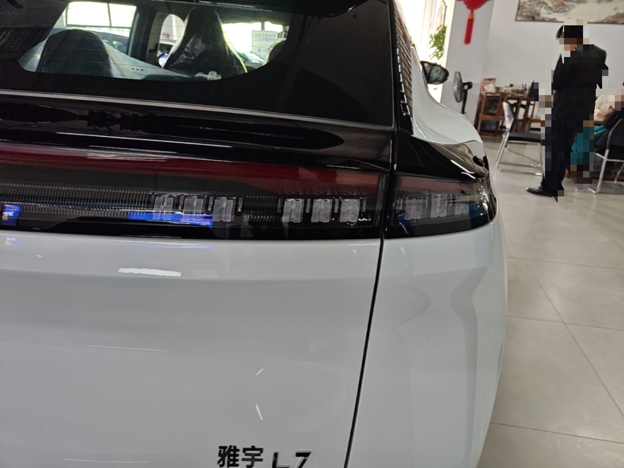 车300二手车图片